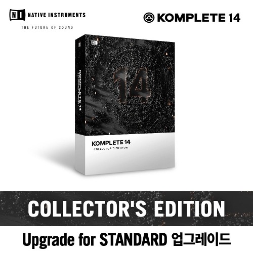 NI KOMPLETE 14 COLLECTOR&#039;S EDITION Upgrade for KOMPLETE STANDARD 가상악기 이펙트 올인원 플러그인